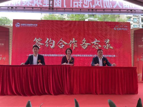 參展數(shù)超1200家，第18屆大瀝鳳池鋁門(mén)窗建筑裝博覽會(huì)開(kāi)幕（...