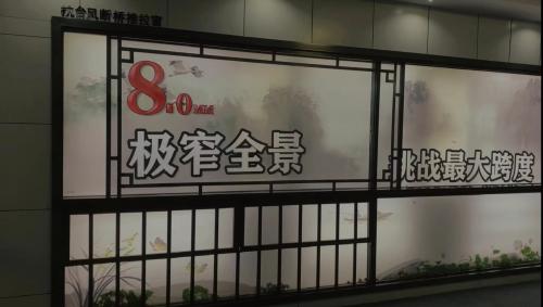 窄邊斷橋全景推拉窗2.0系列，即將上市