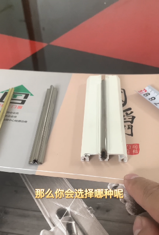 推拉門(mén)地軌選擇