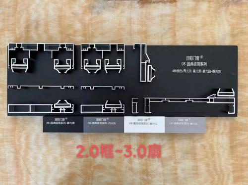 08國(guó)典極簡(jiǎn)微縫系列平門(mén)（二）